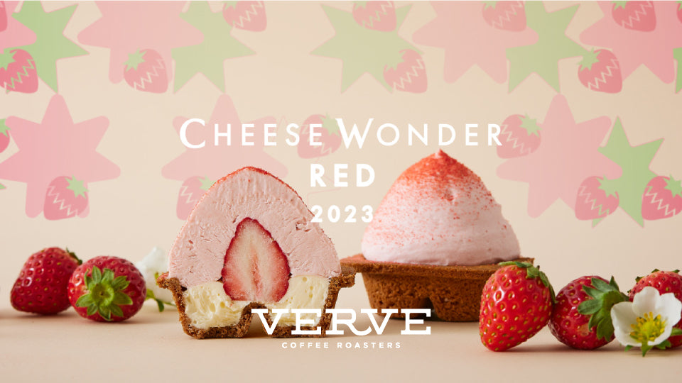 六本木、鎌倉雪ノ下にて『CHEESE WONDER RED 2023』の期間限定POP UPを開催!