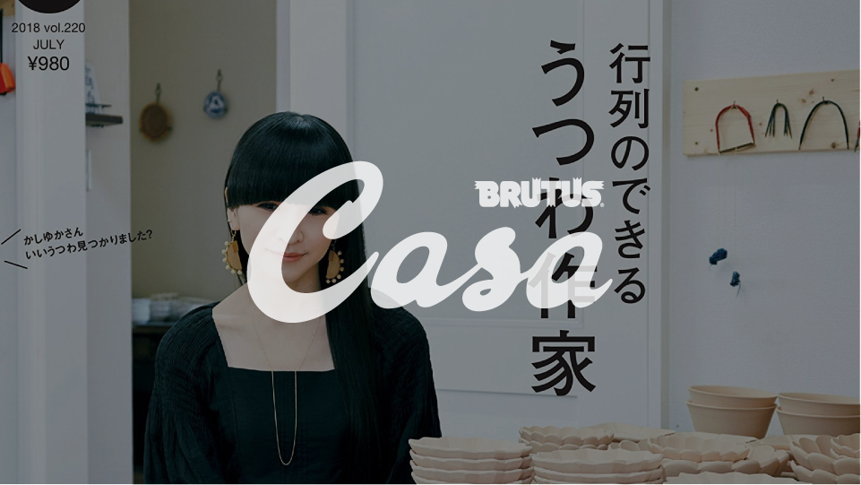 CASA BRUTUS - ラグ&ボーン表参道店にコーヒーショップが誕生。