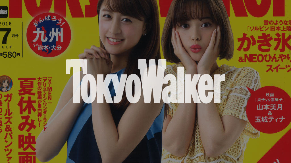 Tokyo Walker