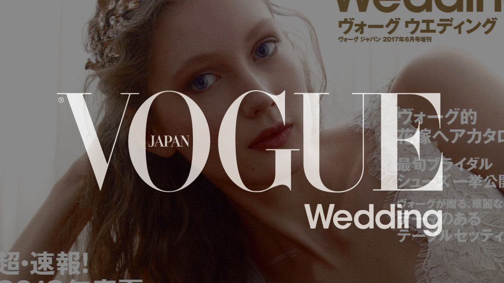 VOGUE WEDDING - GIFT GIVING