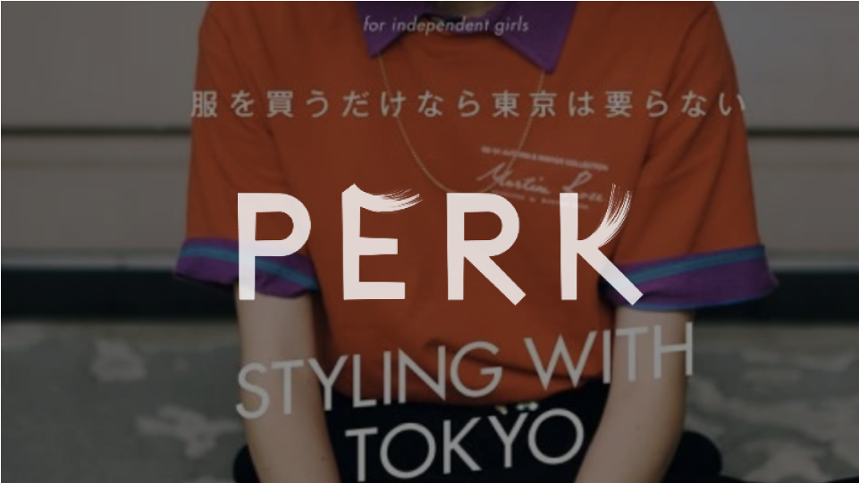 PERK - 西海岸発の注目コーヒーロースター