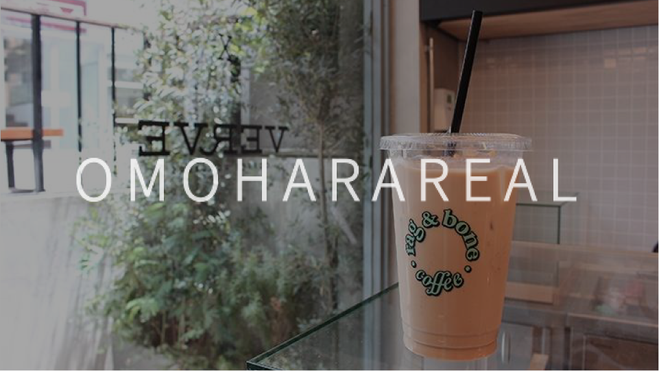 OMOHARAREAL - rag & bone × VERVE COFFEE ROASTERS