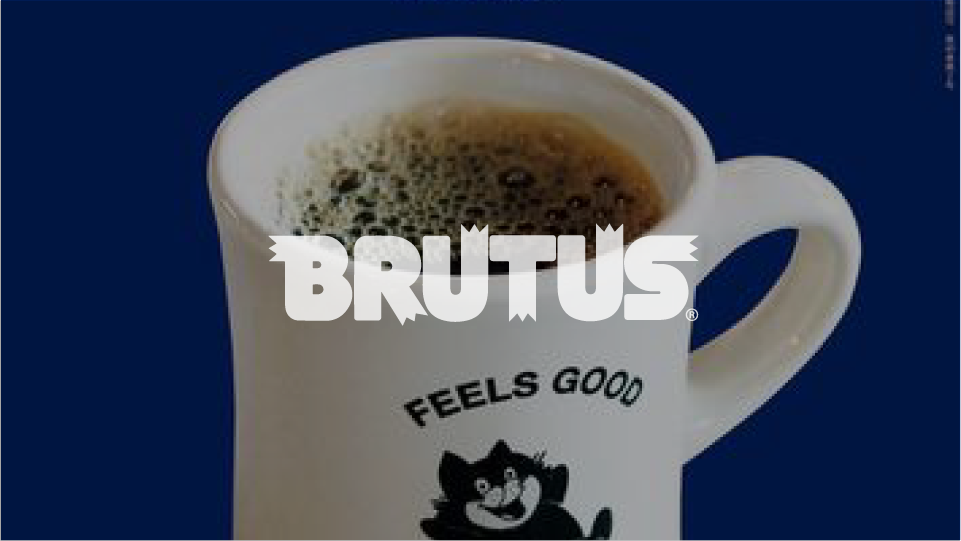 BRUTUS - おいしいコーヒーの教科書 2019