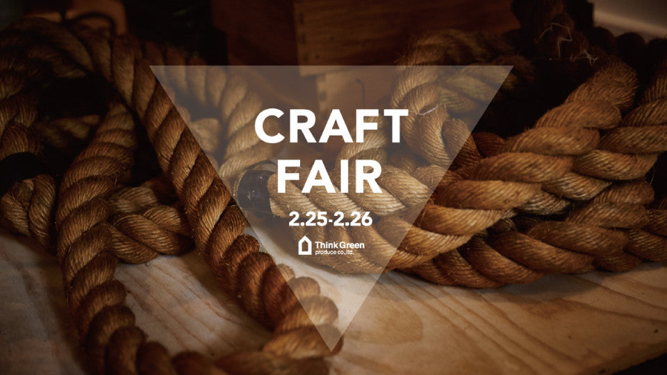 CRAFT FAIR 2.25-2.26